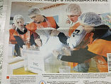 Новый фасовочный цех «Народный обед» открыт в Новошахтинске