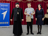 «Патриотизм – это не громкие слова, а конкретные дела – уважение к закону и забота о ближних». Епископ Симон принял участие в торжественном вручении паспортов молодым гражданам России