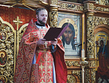 В день памяти Усекновение главы Крестителя Господня Иоанна епископ Шахтинский и Миллеровский Симон совершил Божественную литургию