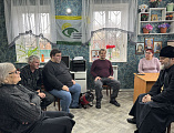 Час душевной теплоты: в миллеровском обществе слепых прошла встреча со священником