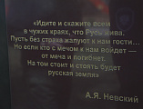 Преосвященнейший епископ Симон принял участие в открытии памятника святому благоверному князю Александру Невскому в г. Гуково и совершил чин освящения монумента