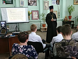 Иерей Иоанн Трофимов и помощник благочинного приняли участие в мероприятии, посвященном Дню славянской письменности и культуры