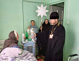 Святки в хосписе хутора Красный