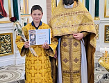 В храме святого благоверного князя Александра Невского вручены сертификаты об окончании Патриаршей программы изучения Библии