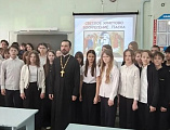 В Митякинской школе прошла беседа о Страстной седмице и Пасхе 