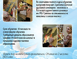 ДОНСКАЯ ДУХОВНАЯ СЕМИНАРИЯ ОБЪЯВЛЯЕТ НАБОР