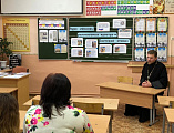 Настоятель Свято-Успенского архиерейского подворья протоиерей Глеб Гладышев посетил МБОУ СОШ №1