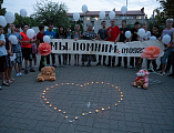 3 сентября в реабилитационном центре «Добродея» г. Шахты прошла акция памяти, приуроченная к трагическим событиям, прошедшим в Беслане 1-3 сентября 2004 года