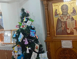 Акция «Подарки к Рождеству Христову и Новолетию от святителя Николая»