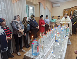 Протоиерей Сергий Яценко совершил чин великого освящения воды для подопечных центра социального обслуживания граждан пожилого возраста и инвалидов