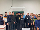 Протоиерей Роман Мясников принял участие в мероприятии для учащихся «С ненавистью и ксенофобией нам не по пути»