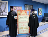 Красочным гала-концертом и награждением участников завершился фестиваль православной культуры и творчества «Радость моя, Христос Воскресе!» в г. Новошахтинске