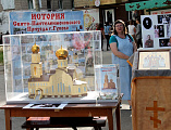 В день России члены молодежного клуба «Камо грядеши?» приняли участие в городских праздничных мероприятиях