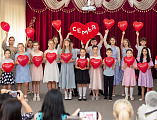 День семьи, любви и верности отметили в духовно-просветительском центре «Покров» города Шахты