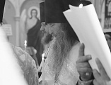 Преосвященнейший епископ Симон совершил чин погребения почившего иеромонаха Димитрия (Королева)