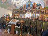 Встреча воинского подвига и веры: гвардейцы Идрицко-Берлинской дивизии в храме Вознесения Господня