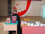 День православной книги в селе Первомайском