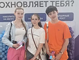 Воспитанники воскресной школы приняли участие в областном молодёжном празднике в РМЦ «Дон Молодой»