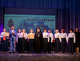 XII епархиальный фестиваль православной культуры и творчества «Пасха Красная 2026» завершился гала-концертом и чествованием победителей