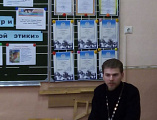 Настоятель храма Успения Пресвятой Богородицы протоиерей Глеб Гладышев принял участие в родительском собрании школы №1 и № 4 г. Донецка