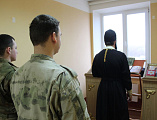 Иерей Евгений Осяк провел беседу с военнослужащими в/ч 3433