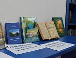 В шахтинском институте традиционно отметили День Православной книги