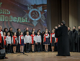 Преосвященнейший епископ Симон возглавил конференцию «Вера. Духовность. Победа» Третьих Международных Палестинских чтений Шахтинской епархии в г. Миллерово