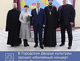 Юбилейный концерт к 10-летию освящения храма вмч. Пантелеимона города Гуково