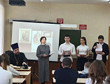 В школе №49 прошли мероприятия ко Дню православной книги