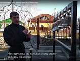«Звонарь – не профессия, а состояние души»