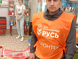 В Александровск-Грушевском благочинии прошла акция «Корзина доброты»
