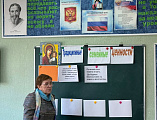 Встреча учащихся с протоиереем Романом Мясниковым
