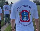Христиане Верхне-Донского казачьего округа совершили многодневный крестный ход