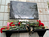 Подвиг снайпера-разведчика почтили открытием памятной доски в Зверево 
