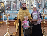 Награждение участников муниципального этапа XVIII Международного конкурса детского творчества «Красота Божьего мира»