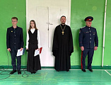 Благочинный Верхнедонского округа принял участие в торжественном посвящении в казачата учащихся Вешенской школы   