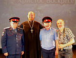 Прошел красочный гала-концерт фестиваля православной культуры и творчества «Радость моя, Христос Воскресе!»