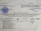 В Зверево-Никольском благочинии действует «Школа подготовки осужденных к освобождению»
