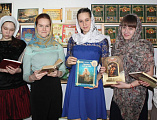 III Ежегодный конкурс духовной поэзии «Каждое дыхание да хвалит Господа» прошел в Гуковском благочинии