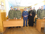 Состоялась встреча священника с военными летчиками воинской летной части г. Миллерово, посвященная православной книге