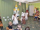 В детском саду «Ивушка» хут. Красный Багаевского района отметили Рождество Пресвятой Богородицы