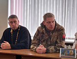 Круглый стол на тему: "Крепко верить - значит победить!" 