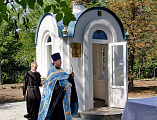 На территории Центра восстановительной медицины и реабилитации №2 г. Шахты освящена часовня в честь образа Божией Матери Всецарица