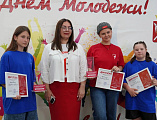 В Октябрьском районе состоялось празднование Дня молодежи