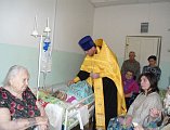 Протоиерей Вячеслав Лавлинский совершил таинство Соборования для пациентов сестринского отделения больницы г. Каменск-Шахтинский