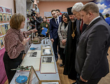 Вышел в свет сборник научных трудов по итогам Третьих Международных Палестинских чтений Шахтинской епархии 