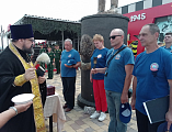 Протоиерей Василий Хадыкин благословил участников международного автопробега «Дорогами Победы»