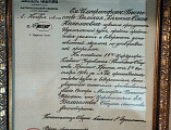 Сестры милосердия и члены молодежного клуба храма Архистратига Михаила посетили выставку, посвященную жизни и подвигу царственных страстотерпцев