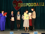 Добровольцы прихода великомученика и целителя Пантелеимона города Гуково награждены за волонтерскую деятельность