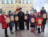 В Троицком храме г. Каменск-Шахтинский прошло торжественное награждение участников конкурса детского творчества «Красота Божьего мира»